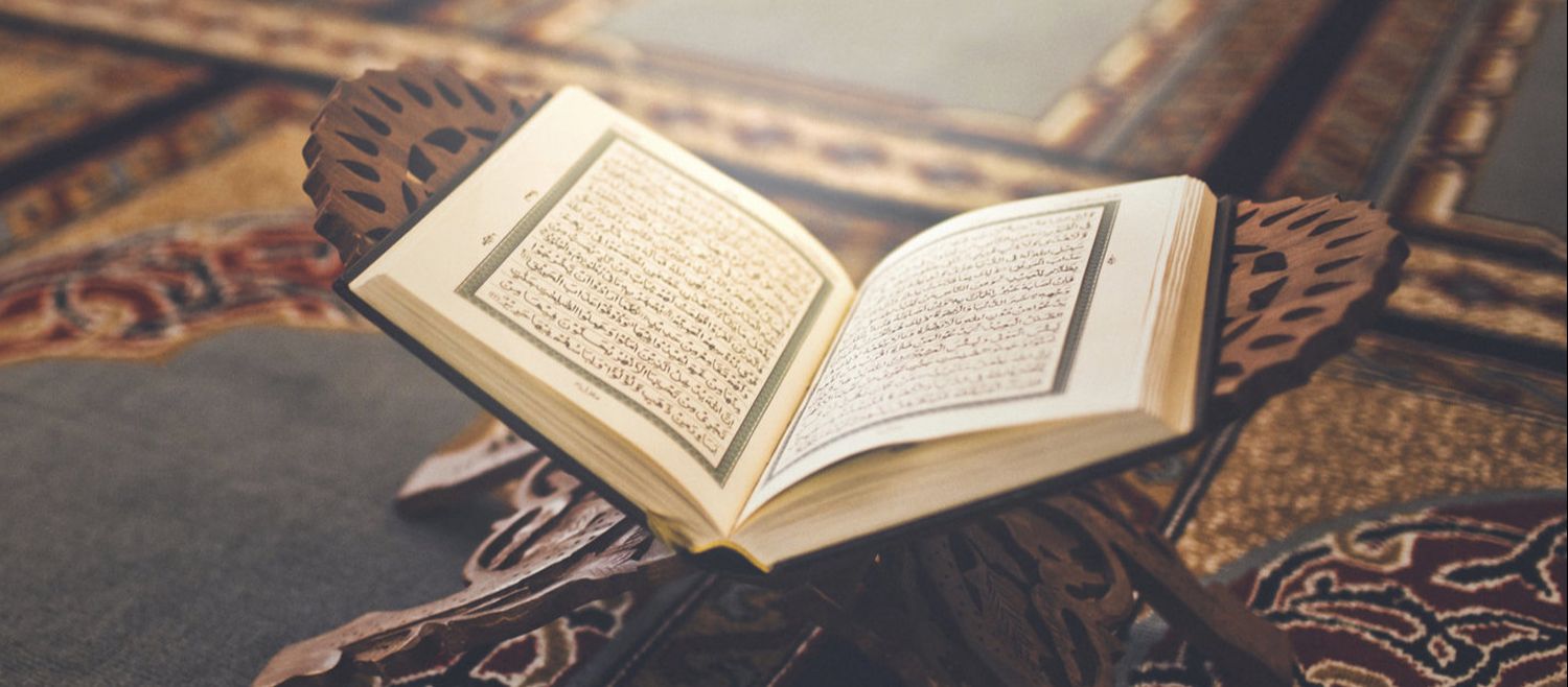 Размисли върху уникалността на Корана